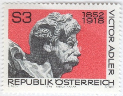 марка Австрия 3 шиллинга "Victor Adler (1852-1918) politician, bust by Anton Hanak" 1978 год 