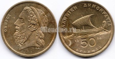 монета Греция 50 драхм 1986 год
