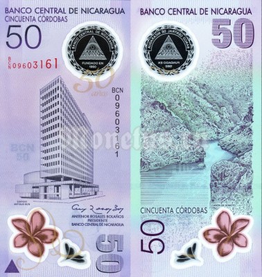 бона Никарагуа 50 кордоб 2010 год - 50 лет национальному банку, пластик