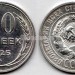монета 20 копеек 1925 год