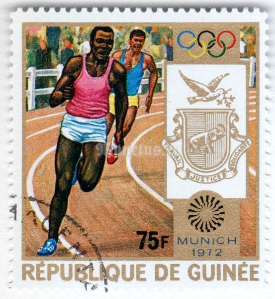 марка Гвинея 75 франков "Coat Of Arms With One Sport" 1972 год Гашение