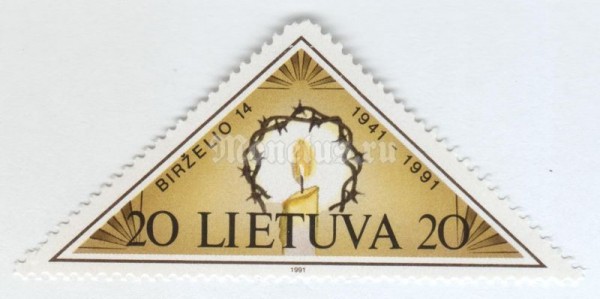 марка Литва 20 копеек "50th Anniversary of Occupation" 1991 год