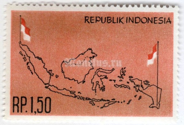марка Индонезия 1,50 рупий "Acquisition of West Irian" 1963 год