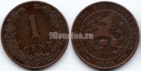 монета Нидерланды 1 цент 1905 год