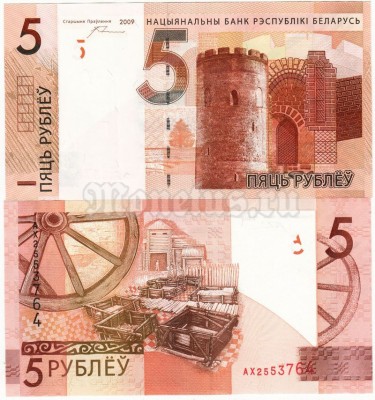 бона Беларусь 5 рублей 2009 год