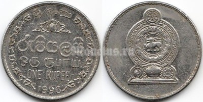 монета Шри-Ланка 1 рупия 1996 год