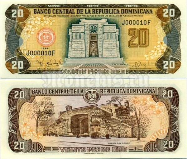 Банкнота Доминикана 20 песо 1998 год короткий номер