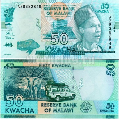 банкнота Малави 50 квача 2016 год