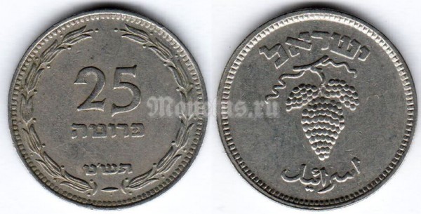 монета Израиль 25 прут 1949 год, с жемчужиной