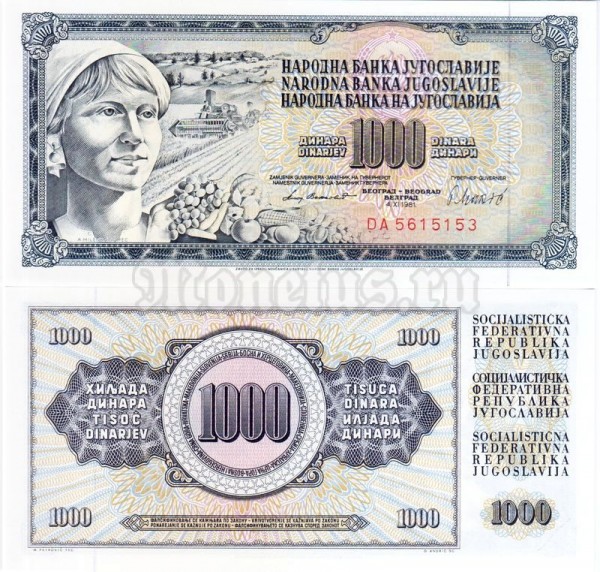 бона Югославия 1000 динар 1981 год