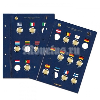 Листы для монет номиналом 2 Евро "30 лет флагу Евросоюза"