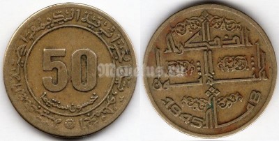 монета Алжир 50 сантимов 1975 год - 30 лет Алжирскому восстанию