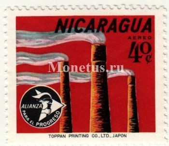марка Никарагуа 40 сентаво 1964 год Альянс прогресса