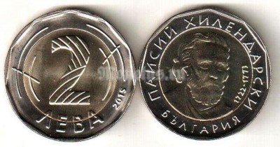 Монета Болгария 2 лева 2015 год Паисий Хилендарский