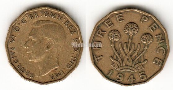 Монета Великобритания 3 пенса 1945 год Георг VI растение лук-порей