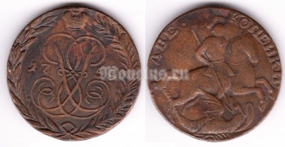 Копия монеты 2 копейки 1759 год