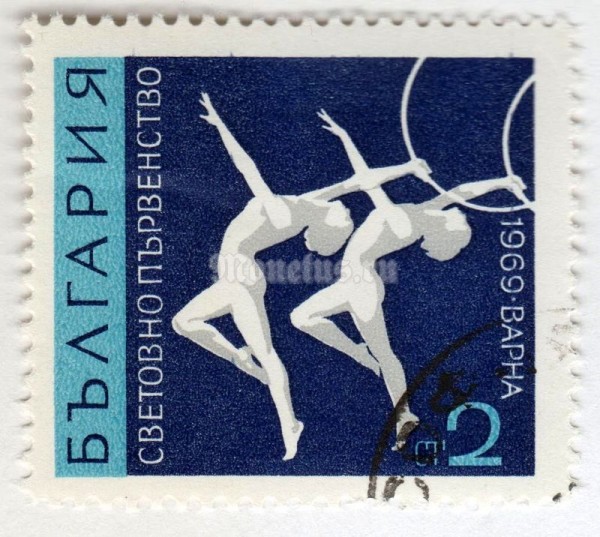 марка Болгария 2 стотинки "Hoop with two" 1969 год Гашение