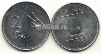 монета Индия 2 рупии 2011 год