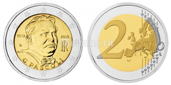 монета Италия 2 евро 2012 год 100 лет Джованни Пасколи