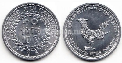 монета Камбоджа 10 сен 1959 год