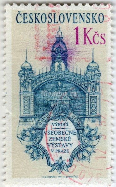 марка Чехословакия 1 крона "General Exhibition in Prague, cent." 1991 год гашение