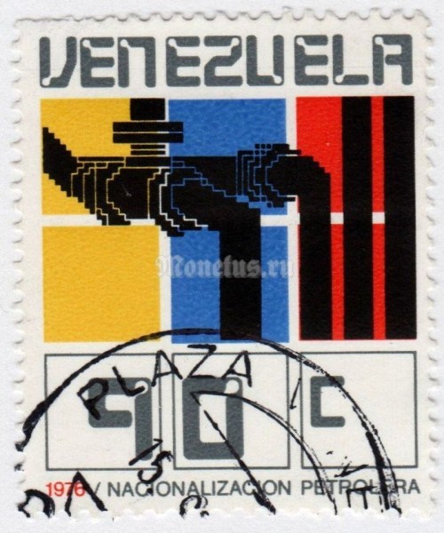 марка Венесуэла 90 сентимо "Valve in oil pipeline" 1976 год гашение