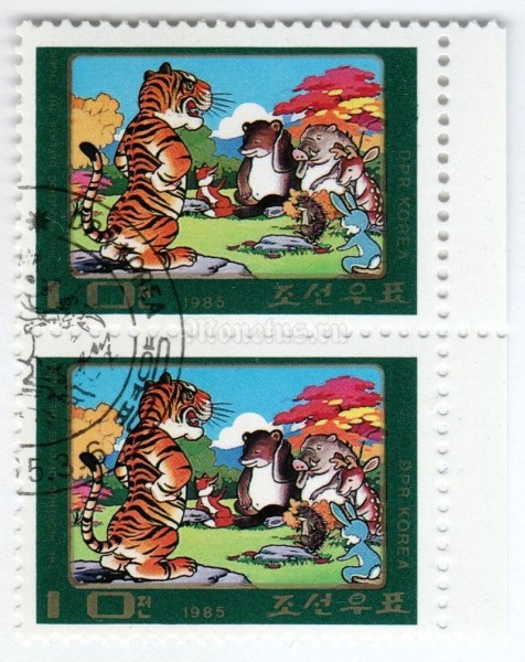 сцепка Северная Корея 10 чон "The Hedgehog Defeats the Tiger" 1985 год Гашение