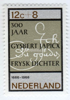марка Нидерланды 12+8 центов "Fragment of a poem in handwriting" 1966 год