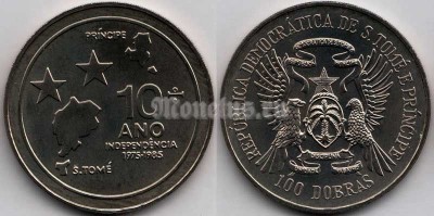 монета Сан-Томе и Принсипи 100 добрас 1985 год - 10-я годовщина независимости