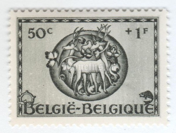 марка Бельгия 0,50+1 франк "Orval" 1943 год