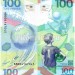 Банкнота 100 рублей 2018 год - Чемпионат Мира по футболу 2018 года, Футбол, серия АВ, пластик