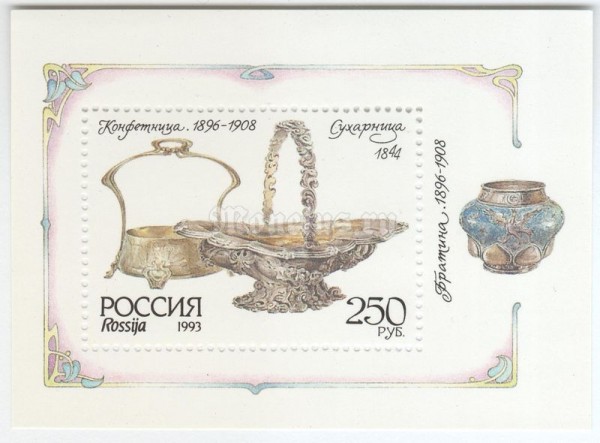 Блок Россия 250 рублей "Конфетница" 1993 год