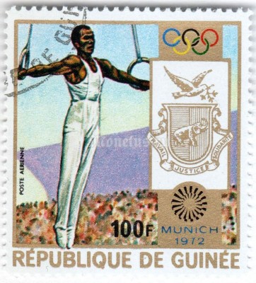 марка Гвинея 100 франков "Coat Of Arms With One Sport" 1972 год Гашение