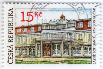 марка Чехия 15 крон "Spa Lázně Bohdaneč - Pavillion Gocár" 2007 год Гашение