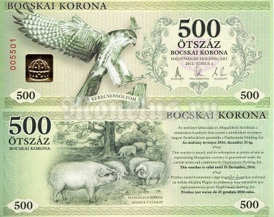 Венгрия 500 крон 2012 год Деньги города Хадждунанаси Частный выпуск