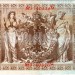 бона Германия 1000 марок 1910 год, красная печать, буква L
