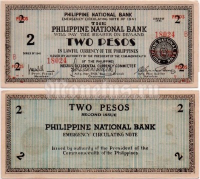 Банкнота Филиппины 2 песо 1941 год