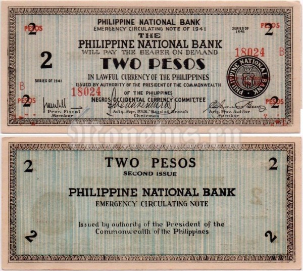 Банкнота Филиппины 2 песо 1941 год
