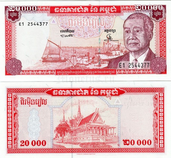 Камбоджа 20000 риелей 1995 год