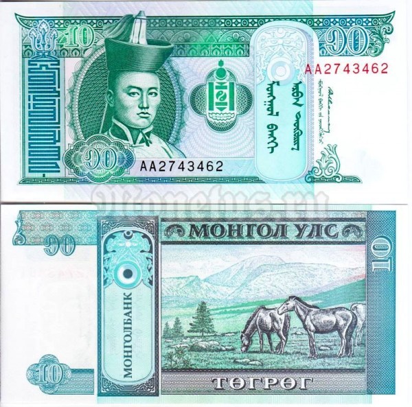 бона Монголия 10 тугриков 1993 год, серия АА