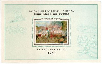 Блок Куба "The Burning of Bayamo" by J.E. Hernandez Giro" 1968 год