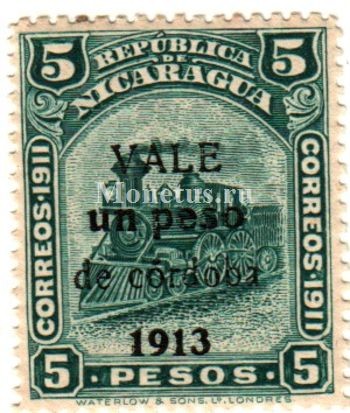 марка Никарагуа 5 песо 1913 год Поезд с надпечаткой