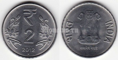 монета Индия 2 рупии 2012 год Новый символ Рупии на реверсе