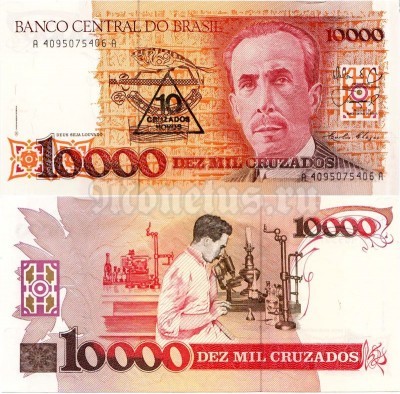 банкнота Бразилия 10 новых крузадо 1990 год на 10000 крузадо 1989 год