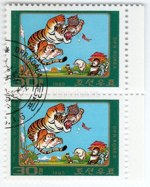 сцепка Северная Корея 30 чон "The Hedgehog Defeats the Tiger" 1985 год Гашение