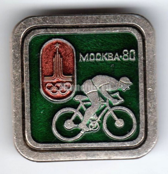 Значок ( Спорт ) "Велоспорт, Олимпиада-80 Москва"
