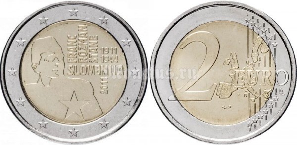 монета Словения 2 евро 2011 год - 100-летие командиру партизанов Югославии. Франц Розман