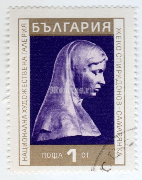 марка Болгария 1 стотинка "Samarjanka of Zeko Spiridonov" 1970 год Гашение
