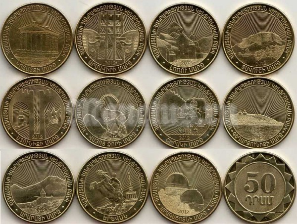 Армения набор из 11-ти монет 50 драм 2012 год - Регионы Армении