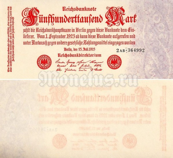 банкнота Германия 500 000 марок 1923 год - 1
